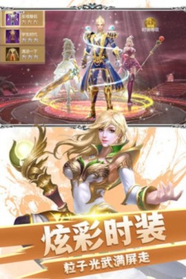 众神之域图1