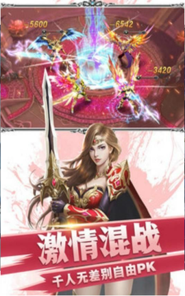 众神之域图3