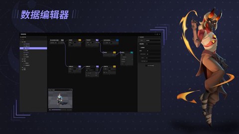 星火编辑器图3