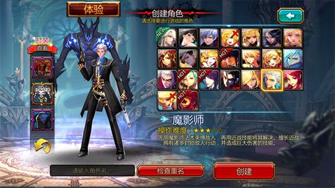 疾风之刃下载[图9]