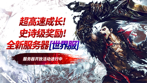 疾风之刃下载图1