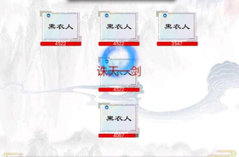 无限流奇遇模拟器[图2]