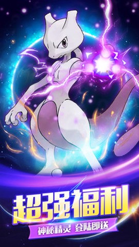 精灵究极进化[图1]