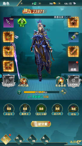 神魔仙尊[图1]