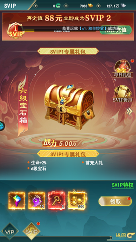 神魔仙尊[图4]