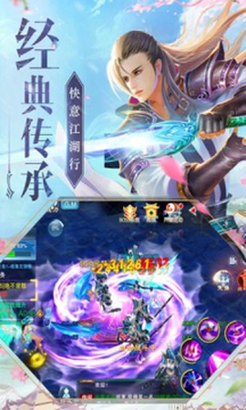 神魔仙尊图1