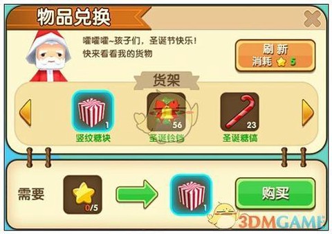 迷你世界怎么得到骨头