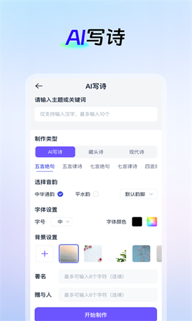 AI创作云图1