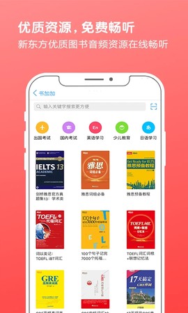 书加加图3