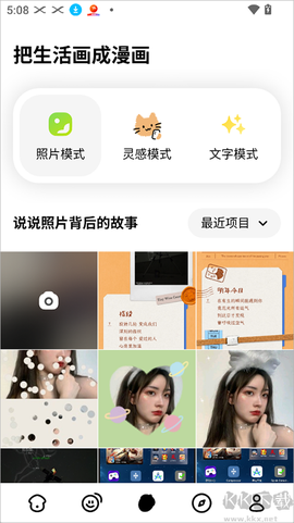 松果时刻[图1]
