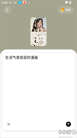 松果时刻[图2]