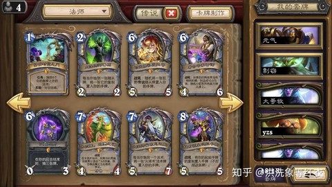 炉石传说不充值怎么玩