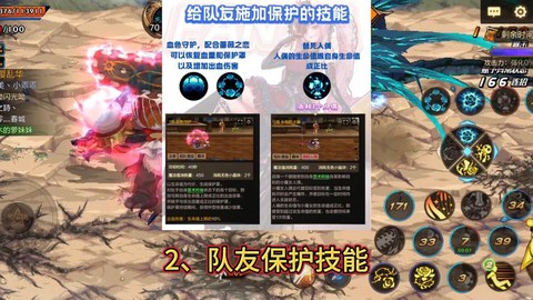 dnf怎么给队友复活[图1]