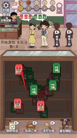 回忆供销社[图1]