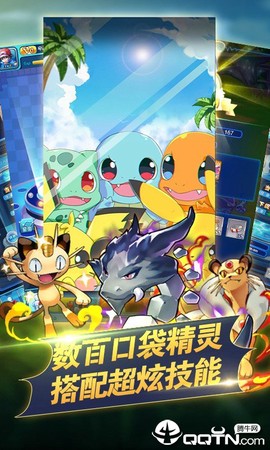数码精灵图1