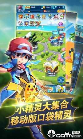 数码精灵图2