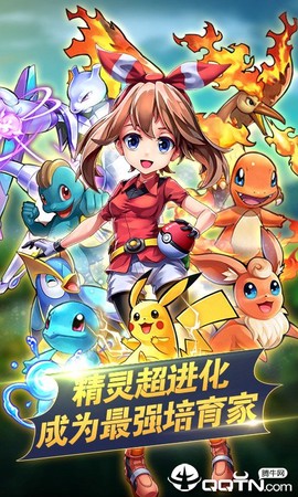 数码精灵图3