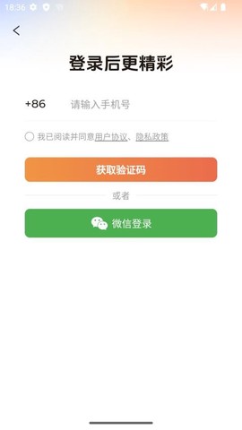 随看剧场[图1]