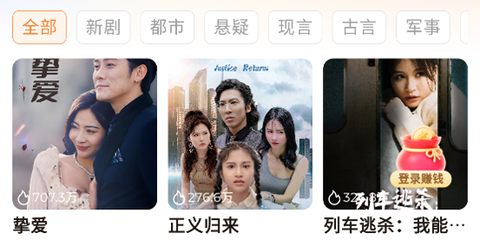 随看剧场图1
