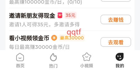随看剧场图2