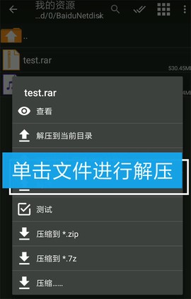 吉里吉里2模拟器[图10]