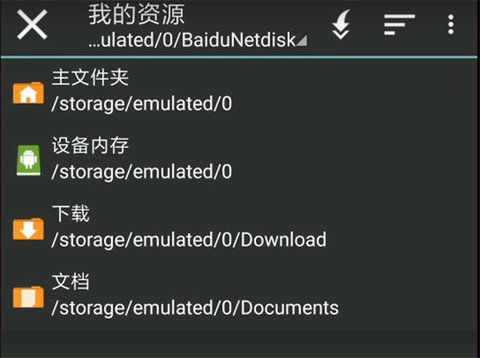 吉里吉里2模拟器[图11]