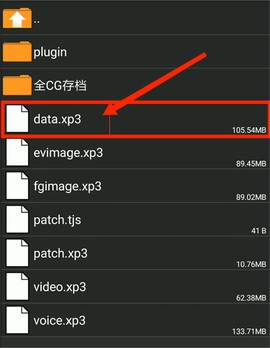吉里吉里2模拟器[图13]