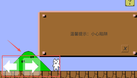 你有猫病吧[图2]