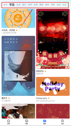 我的X相册[图2]