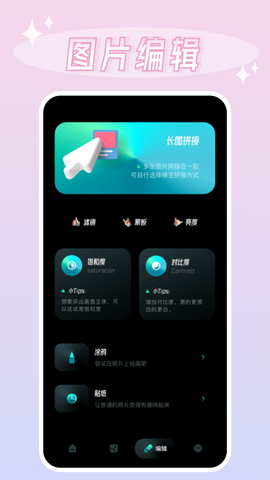 我的X相册图1