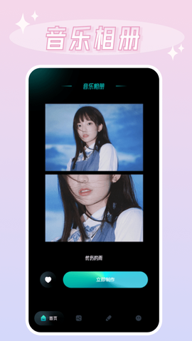 我的X相册图2