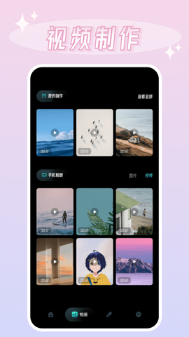 我的X相册图3