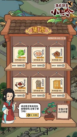 古田牧谷图1