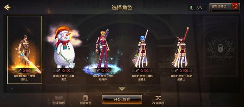 dnf怎么升级冒险团[图1]