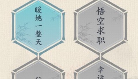 这不是汉字[图1]
