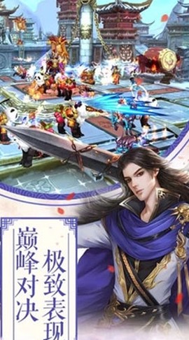 九州江湖情图3