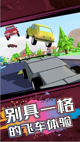 像素人世界模拟图1
