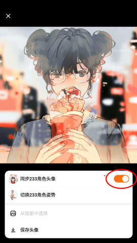 233乐园下载安装[图5]