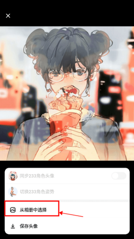 233乐园下载安装[图6]
