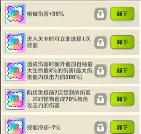 怎么修改部落冲突的宝石[图1]