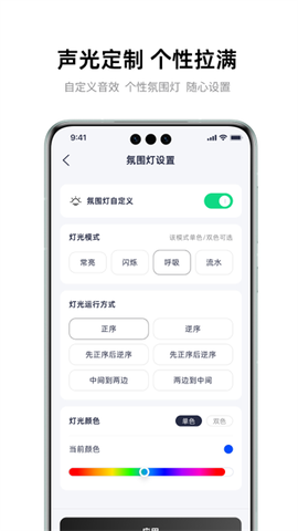 雅迪出行图1
