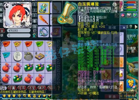 梦幻西游109大唐带什么套装[图2]