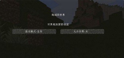 我的世界单机版下载[图3]