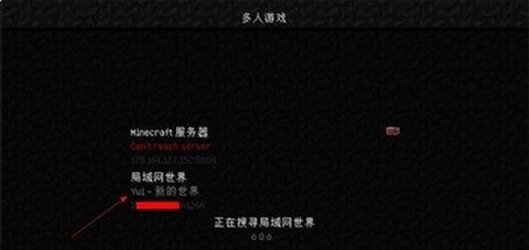 我的世界单机版下载[图6]