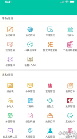 签到家[图3]