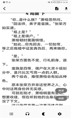 极简小说[图2]