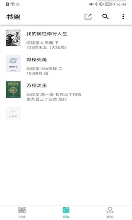 极简小说[图3]