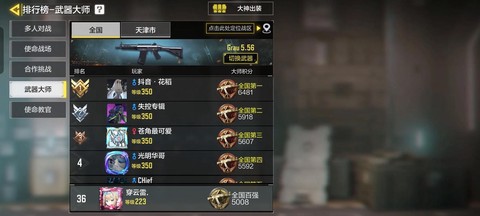使命召唤ol符号怎么打[图1]