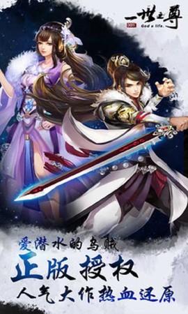 山海经OL图3