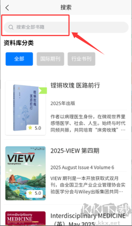 体外诊断头条[图4]